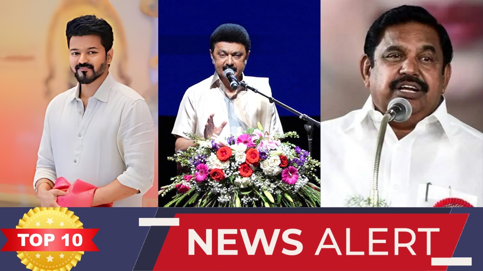 Tamilnadu News Live September 8, 2024: TOP 10 NEWS: ’பதிவு செய்யப்பட்டது விஜய் கட்சி! மகாவிஷ்ணு மீது மேலும் ஒரு வழக்கு!’ இன்றைய டாப் 10 செய்திகள்!