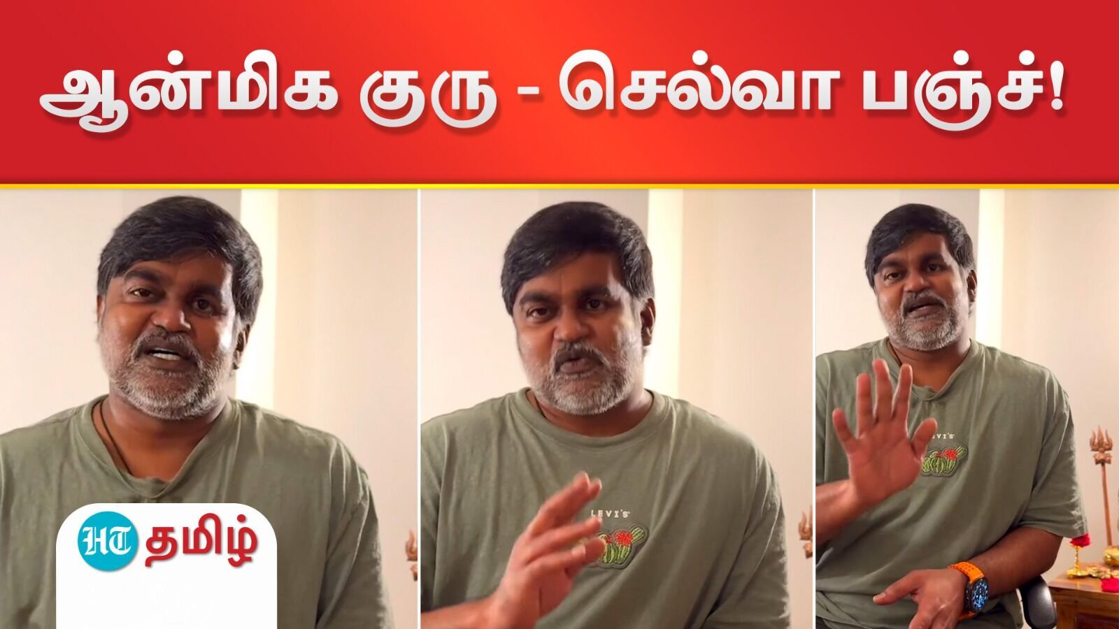 Selvaraghavan: ஆன்மிக குரு என்பவர் யார் - இயக்குநர் செல்வராகவன் சொன்ன சர்ப்ரைஸ் விளக்கம்!