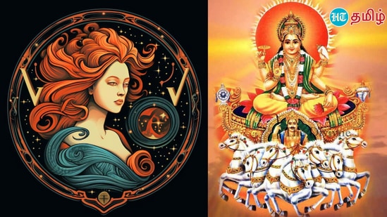 Sun In Virgo: அண்டத்தின் முக்கிய ஆதாரமாக இருக்கும் சூரிய பகவான், நவ கிரகங்களுக்கு அரசனாக இருக்கிறார். சூரிய பகவானைச் சுற்றியே அனைத்து கிரகங்களும் இயங்குகின்றன. ஜோதிடத்தில் சூரிய பகவானின் பெயர்ச்சி அடையும்போது ஆசீர்வாதத்தைப் பெறும் ராசிகள், வாழ்விலும் சரி, தொழிலும் சரி பணக்காரராக உயர்கின்றன. இதுவே, அசுபமான பெயர்ச்சியின்போது, அது சிலருக்கு சிக்கல்களை உண்டாக்குகின்றன.&nbsp;