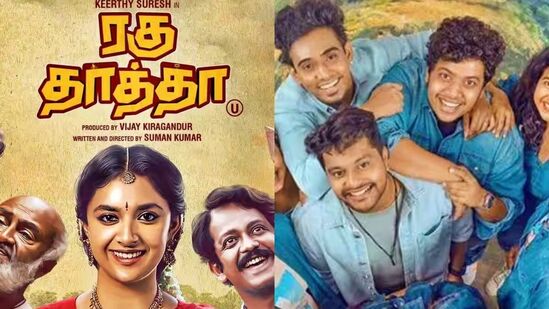 OTT Release: தி கோட் படத்தை விடுங்க பாஸ்.. இந்த வாரம் ஓடிடியில் கலக்கலாக ரிலீஸாகும் தமிழ் படங்கள்!