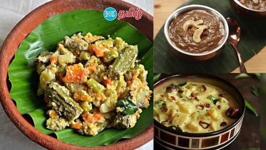 Onam Recipes: அவியல் முதல் அட பிரதாமன் வரை: வீட்டிலேயே செய்யும் ஓணம் ஸ்பெஷல் உணவுகள் குறித்துப் பார்க்கலாம்.