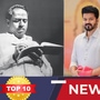 TOP 10 NEWS: ’அண்ணாவை புகழும் விஜய் முதல் உத்ரகாண்டில் தமிழர்கள் மீட்பு வரை!’ இன்றைய டாப் 10 செய்திகள்!