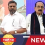 TOP 10 NEWS: ’உத்ரகண்டில் தமிழர்கள் மீட்பு முதல் திருமாவளவனுக்கு எல்.முருகன் கண்டனம் வரை’ டாப் 10 நியூஸ்!