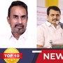 TOP 10 NEWS: ’வேலுமணி மீது பாய்ந்த வழக்கு முதல் செந்தில் பாலாஜி வழக்கு வரை!’ இன்றைய டாப் 10 நியூஸ்!