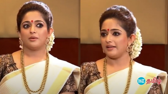 Kavya Madhavan: என் வாழ்வில் நடந்த நல்லதையும் கெட்டதையும் அனுபவங்களாக  எடுத்துக்கொள்கிறேன் - நடிகை காவ்யா மாதவன்