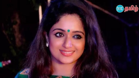 Kavya Madhavan - தமிழில் காசி, என் மன வானில், சாதுமிரண்டா ஆகியப் படங்களில் நடித்து பிரபலமானவர், நடிகை காவ்யா மாதவன். 1984ஆம் ஆண்டு, செப்டம்பர் 19ஆம் தேதி, பி.மாதவன் மற்றும் ஷியாமளா தம்பதிக்கு, கேரளாவின் காசர்கோடு மாவட்டத்தில் உள்ள நீலேஸ்வரம் என்னும் கிராமத்தில் பிறந்தவர். இன்றைய தேதியில் பிறந்தநாளைக் கொண்டாடிக் கொண்டிருப்பவர். காவ்யா மாதவனின் சகோதரர் மிதுன் மாதவன் ஃபேஷன் டிசைனராக இருக்கிறார். மேலும், நீலேஸ்வரம் கிராமத்தில் உள்ள ராஜாஸ் பள்ளியில் படித்த, காவ்யா மாதவன், பள்ளிக்காலத்திலேயே பரதநாட்டியம் கற்றுப் பல்வேறு பரிசுகளை வென்றிருக்கிறார்.