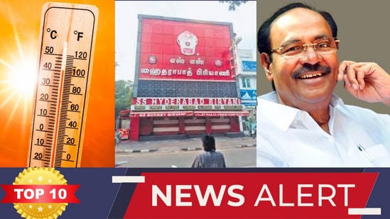 TOP 10 NEWS: சதம் அடித்த வெயில்! எஸ்.எஸ்.ஹைதராபாத் பிரியாணி கடைக்கு மீண்டும் சீல்! ராமதாஸ் கண்டனம்! டாப் 10 நியூஸ்!