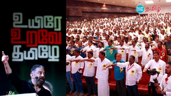 Kamal Hassan:தோத்த அரசியல்வாதி நான்.. தடலாடியாக பேசிய கமல்ஹாசன்.. ஒரு நொடி அமைதியான கூட்டத்தால் பரபரப்பு ஏற்பட்டது.