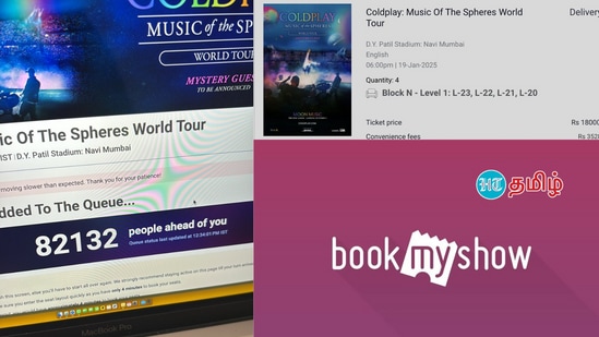 BookMyShow: கோல்ட் ப்ளே டிக்கெட் விற்பனை - தொடங்கியதும் முடங்கிய புக் மை ஷோ - சரியானவுடன் விற்றுத்தீர்ந்த டிக்கெட்கள் குறித்து பார்க்கலாம்.