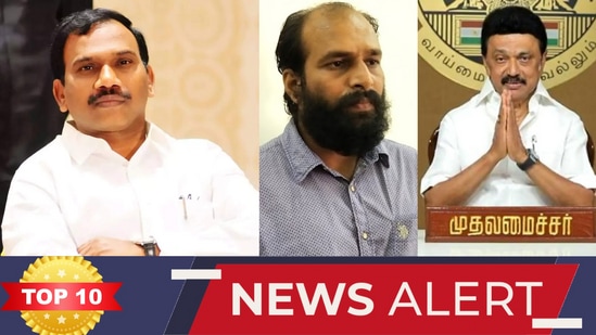 TOP 10 NEWS: ஆதவ் அர்ஜூனாவை சாடும் ஆ.ராசா முதல் சீசிங் ராஜா என்கவுண்டர் வரை! இன்றைய டாப் 10 நியூஸ்!