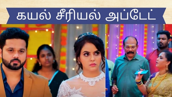 Kayal Serial:  லேடீஸ் பாத்ரூமில் பல்லிளித்த ஸ்மார்ட்ஃபோன்; அசிங்கப்பட்டு நிற்கும் அன்பு! - பரபரக்கும் கயல் சீரியல்!