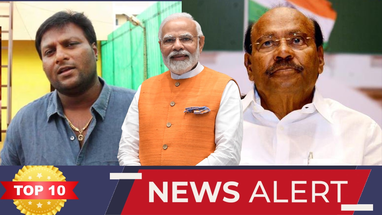 Tamilnadu News Live September 24, 2024: TOP 10 NEWS: மோகன் ஜியை தூக்கிய போலீஸ்! பிரதமருக்கு கடிதம் எழுதிய ராமதாஸ்! இன்றைய டாப் 10 நியூஸ்!