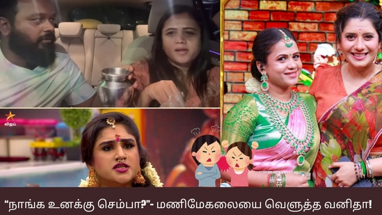 Vanitha vijayakumar: “நாங்க உனக்கு செம்பா…? ரொம்ப ரொம்ப தப்பு பண்ற.. பிரியங்கா நல்ல பொண்ணு”  -மணிமேகலையை வெளுத்த வனிதா!