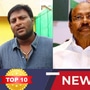 TOP 10 NEWS: மோகன் ஜி மீது 5 பிரிவுகளில் வழக்கு முதல் மழை எச்சரிக்கை வரை! டாப் 10 நியூஸ்