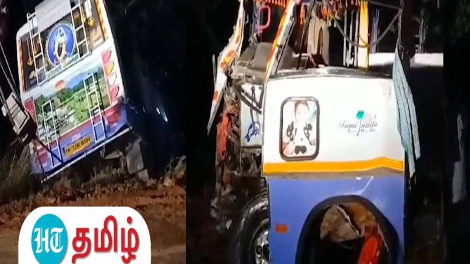 Accident: மரத்தில் வேன் மோதி 6 பேர் உடல் நசுங்கி பலி - நெஞ்சை உலுக்கும் காட்சி!