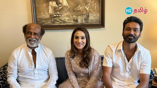 Rajini: செம குஷியில் ரஜினி.. ஒன்று சேரப்போகும் தனுஷ் - ஐஸ்வர்யா.. எப்போது தெரியுமா?