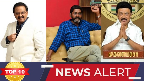 TOP 10 NEWS: சவுக்கு சங்கர் மீதான குண்டாஸ் ரத்து முதல் SPB பெயரில் சாலை வரை! இன்றைய டாப் 10 நியூஸ்