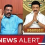 TOP 10 NEWS: காலாண்டு விடுமுறை நீட்டிப்பு முதல் மௌனம் கலைத்த திருமா வரை! இன்றைய டாப் 10 செய்திகள்!