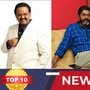 TOP 10 NEWS: சவுக்கு சங்கர் மீதான குண்டாஸ் ரத்து முதல் SPB பெயரில் சாலை வரை! இன்றைய டாப் 10 நியூஸ்