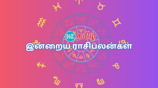 Today Rashi Palan (27.09.2024) இன்று நாள் எப்படி இருக்கும்?..மேஷம் முதல் மீனம் வரை.. 12 ராசிகளுக்கான இன்றைய பலன்கள் இதோ!