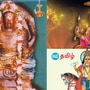 <p>Moola Trigona: துலாம் ராசியில் சுக்கிர பகவான் சஞ்சரித்து வரும் நிலையில், செப்டம்பர் 23 முதல் புதன் பகவானும்; கன்னி ராசியில் சஞ்சரிக்கத் தொடங்கியிருக்கிறார். அதேபோல், கும்பத்தில் சனி பகவானும் ஆட்சி செய்து வருகின்றார்.</p><p>ஜோதிட சாஸ்திரத்தின் படி, ஒரு கிரகத்தின் சக்தியைக் கூறும் இருப்பிடமாக, மூல திரிகோண அமைப்பு இருக்கிறது. மூல திரிகோண அமைப்பு கும்பம் ஆகும்.</p>