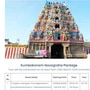 One Day Navagraha Tour: ஒரே நாளில் நவகிரக சுற்றுலா.. ரூ.740 ரூபாயில் 9 கோயில்களுக்கு பயணம்!