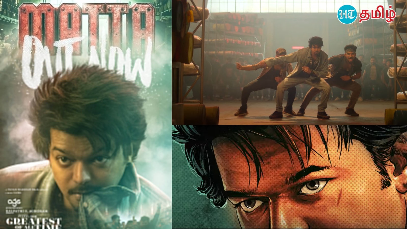 Goat Box Office: இந்த வாரம் தாக்கு பிடிக்குமா கோட் படம்.. 23 நாட்களில் உலகளவில் என்ன வசூல் செய்தது?