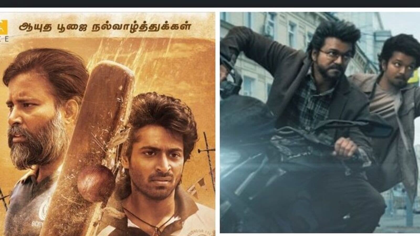 Box office today: முட்டி மோதிய படங்கள்.. கோதாவில் வசூல் மன்னன் யார்? - பாக்ஸ் ஆபிஸ் வசூல் விபரம்