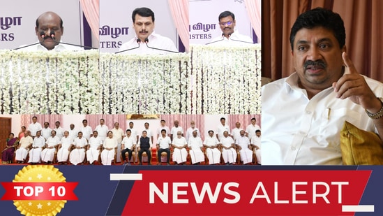 TOP 10 NEWS: ’பதவி ஏற்பு விழாவுக்கு வராத PTR முதல் அமைச்சர்கள் பதவி ஏற்பு வரை!’ இன்றைய டாப் 10 நியூஸ்!