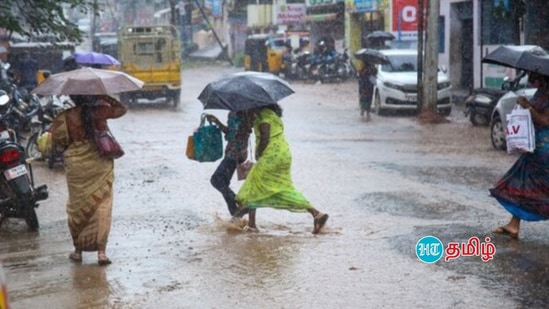 TN Rain Update: குடையைக் கொண்டு போக மறக்காதீங்க.. தமிழ்நாட்டின் 10 மாவட்டங்களில் கனமழை பெய்ய வாய்ப்பு:வானிலை ஆய்வுமையம்