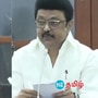 TN CM Stalin: 1400 மழைமானிகள்.. வானிலை அறிய ஆப்  -  வடகிழக்குப் பருவமழையை எதிர்கொள்ள பணிகளை முடுக்கிவிட்ட முதலமைச்சர் 