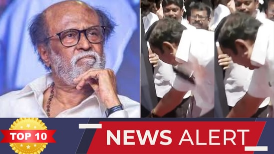 TOP 10 NEWS: 'ரஜினிகாந்த் உடல்நிலை முதல் ஈபிஎஸ் மீது செல்போன் வீச்சு வரை!’ இன்றைய டாப் 10 நியூஸ்!