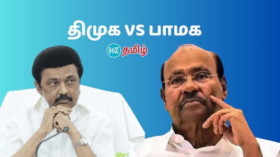 DMK vs PMK : ‘எடுப்பார் கைப்பிள்ளையா ஸ்டாலின்? கலைஞர் கல்லறையில் காது வையுங்க..’ ஆர்.எஸ்.பாரதி அறிக்கைக்கு பாமக காட்டம்!