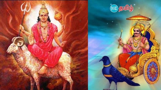 Nava Panchama Yoga: நவ பஞ்சம ஸ்தானத்தில் செவ்வாயும் சனியும்.. சுபிட்ச யோகம்பெற்று பணப்பெட்டியைத் தூக்கப்போகும் ராசிகள் குறித்துக் காண்போம்.