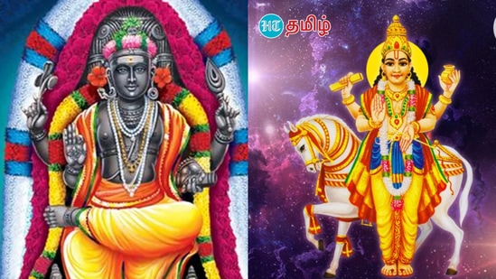 Guru Sukran: குரு மற்றும் சுக்கிரனால் உண்டாகும் சமசப்தக ராஜயோகம்.. புத்தியைத் தீட்டி பணத்தை ஈட்டப்போகும் ராசிகள்