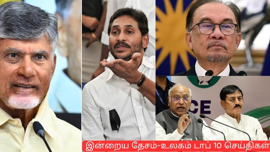 Top 10 National-World News: 'திருப்பதி லட்டு விஷயத்தில் அப்பட்டமான பொய்'-ஜெகன்மோகன் ரெட்டி விமர்சனம், மேலும் செய்திகள்