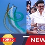 TOP 10 NEWS: சென்னை விமான சாகச நிகழ்வில் ஒருவர் உயிரிழப்பு முதல் சாம்சாங் போராட்டம் வரை!