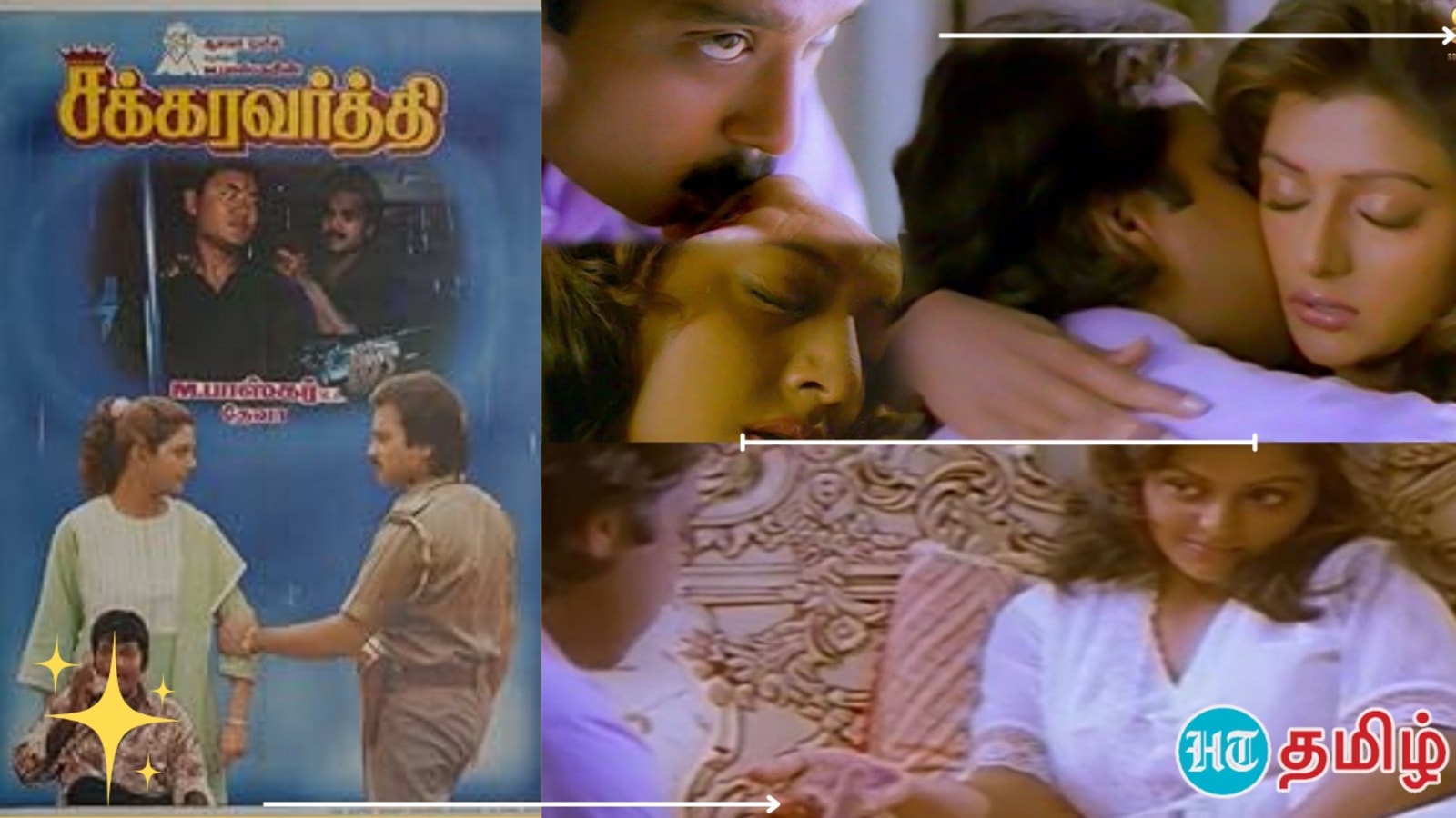 தூண்டிவிட்ட கார்த்திக்; சைடு கேப்பில் சிந்து பாடிய பானுப்பிரியா.. தூது போன புகார் கடிதம்; வெளுத்து விட்ட தயாரிப்பாளர்!