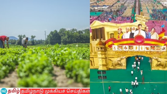 தவெக மாநாட்டுத் திடலில் மயங்கி விழுந்த தொண்டர்கள், வேளாண்மைத் துறையில் தமிழகம் முன்னணி.. மேலும் முக்கிய செய்திகள்