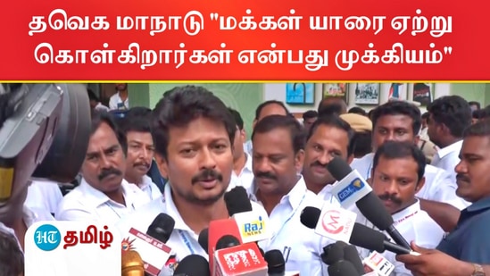 விஜய்யின் புதிய முயற்சிக்கு வாழ்த்துகள்..மக்கள் யாரை ஏற்று கொள்கிறார்கள் என்பதுதான் முக்கியம்