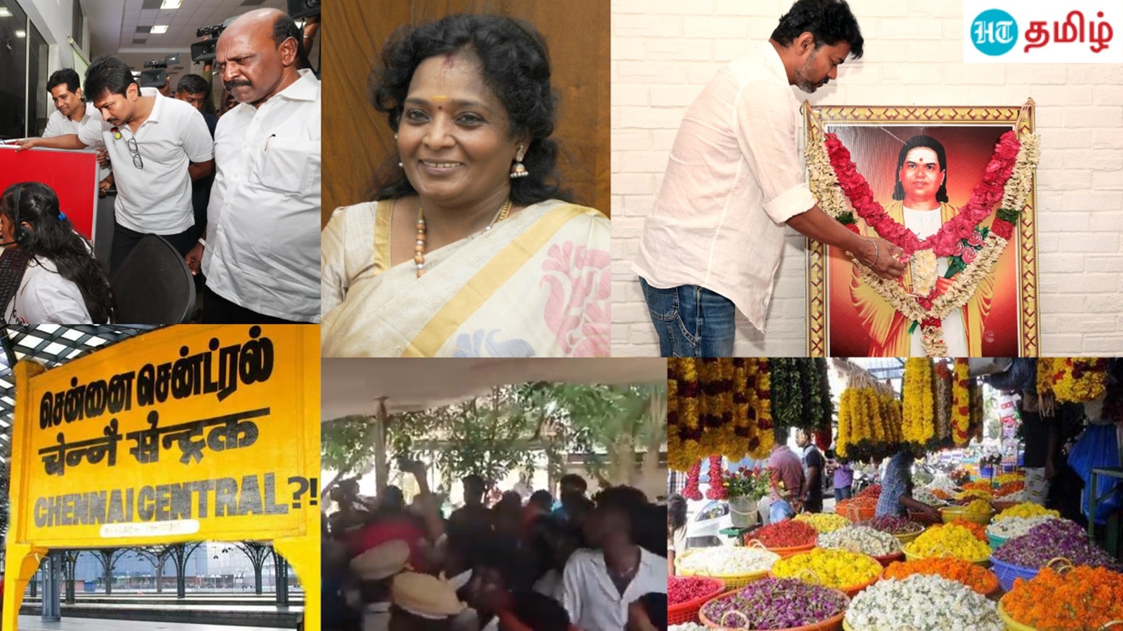 Top 10 Tamil Nadu:அஜித்துக்கு வாழ்த்து சொன்ன உதயநிதியை விமர்சித்த தமிழிசை முதல் சீமானுக்கு எதிராக பசும்பொன்னில் முழக்கம்