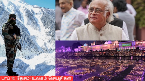 Top 10 News: எல்லையில் முழுமையாக விலக்கிக் கொள்ளப்பட்ட இந்தியா-சீனா ராணுவம், கின்னஸ் சாதனை படைக்கப் போகும் உ.பி. அரசு