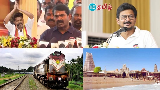 Top 10 News : விஜயை கடுமையாக சாடிய சீமான்.. கேரளாவில் 4 தமிழர்கள் பலி.. திருச்செந்தூருக்கு 6 லட்சம் பேர் வர வாய்ப்பு