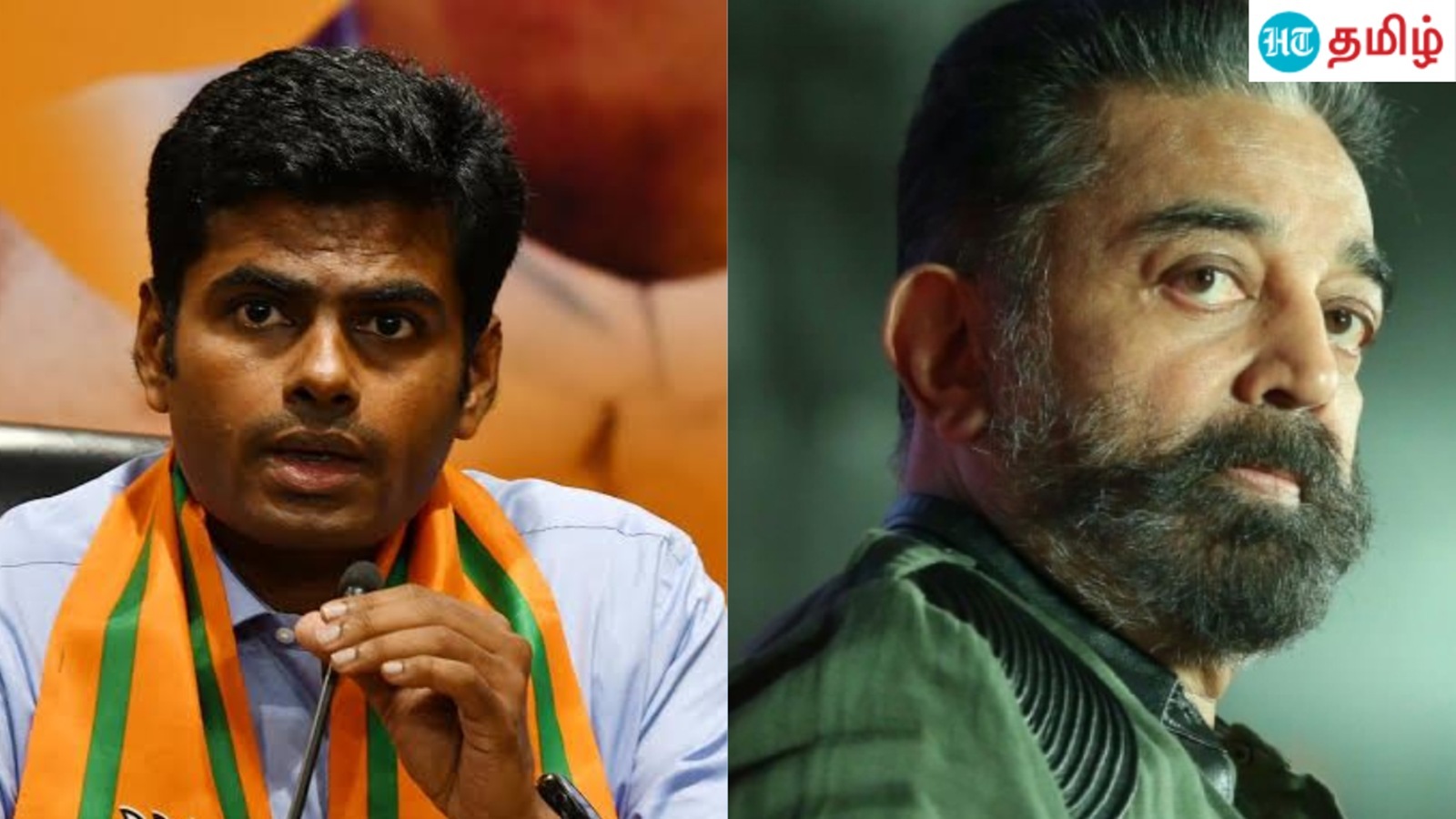 பாஜக தலைவர் அண்ணாமலைக்கு நடிகர் கமல் ஹாசன் நன்றி! எதுக்கு தெரியுமா?