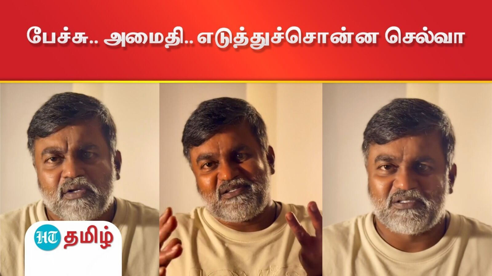 படைத்ததன் பொருள் தனிமையில் கிட்டும்.. அமைதியின் அழகு.. பிரபஞ்ச ரகசியம் கூறிய இயக்குநர் செல்வராகவன்