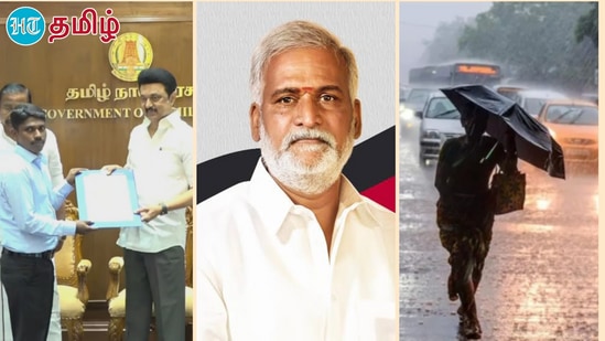 Top 10 News : ‘கூண்டோடு முடித்துவிட்டோம்.. டென்ஷன் எங்களுக்கல்ல’- அமைச்சர் சேகர்பாபு மிதமான மழைக்கு வாய்ப்பு!