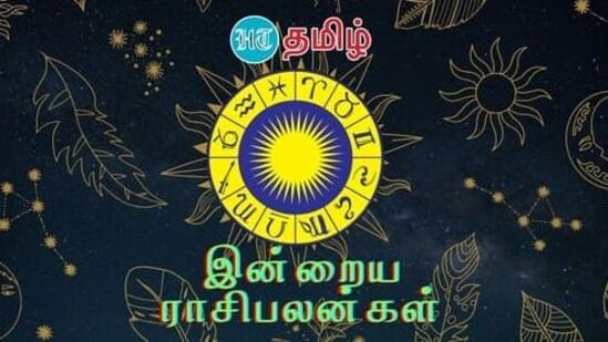 இன்று 10 நவம்பர் 2024 ஆம் தேதி ராசிபலன் எப்படி இருக்க போகின்றது என்பது குறித்து காணலாம். மேஷம் முதல் மீனம் வரை இன்றைய தினம் ஜோதிட சாஸ்திரத்தின் படி எப்படி இருக்கப் போகின்றது. ஆரோக்கியம், தொடங்கி பணம், கல்வி, வியாபாரம் என அனைத்து அம்சங்கள் குறித்து இங்கே காணலாம்.