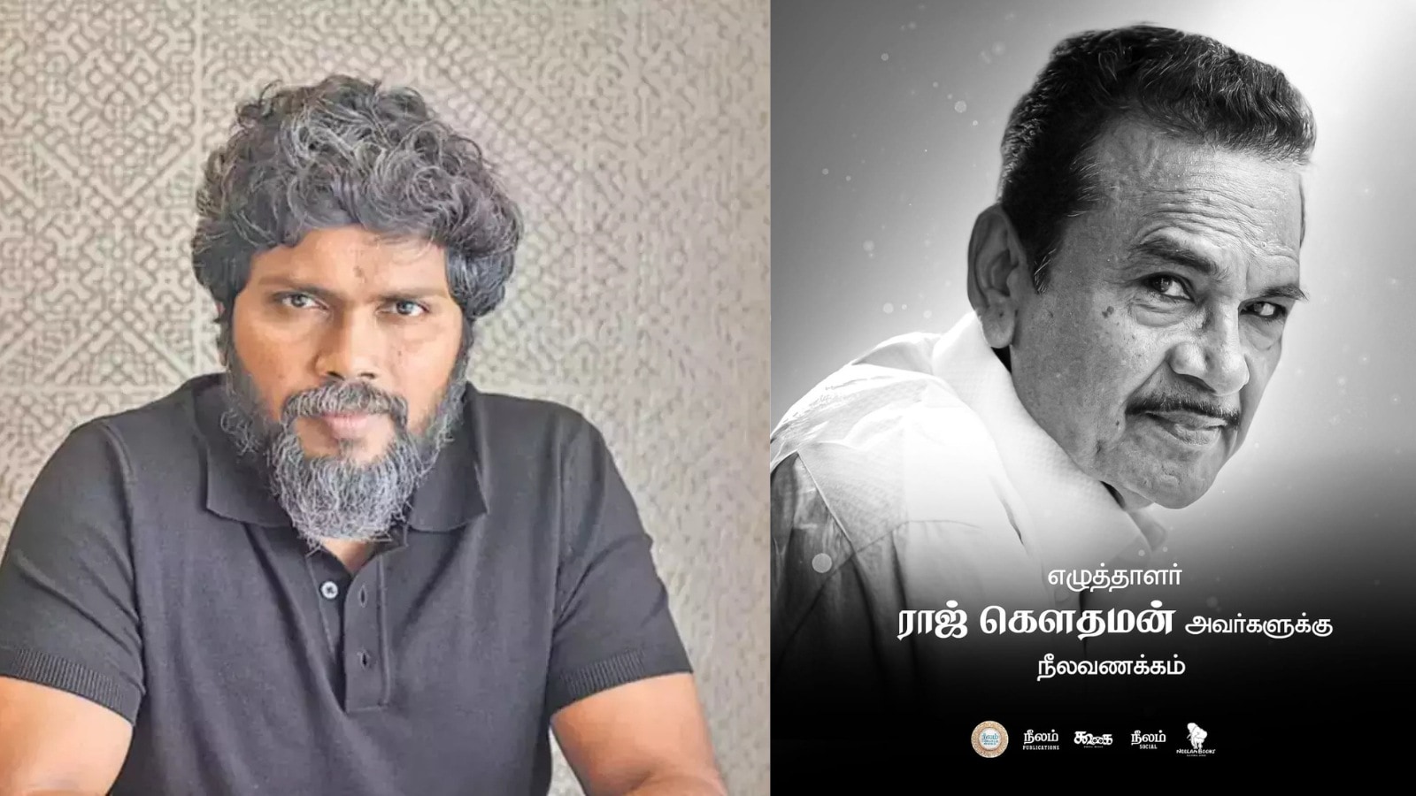 'தலித்'என்கிற சொல்லை பிறப்பின் அடையாளமாக பார்க்காமல்..ராஜ் கௌதமனுக்கு அரசு மரியாதை கொடுங்க’ - பா.ரஞ்சித்