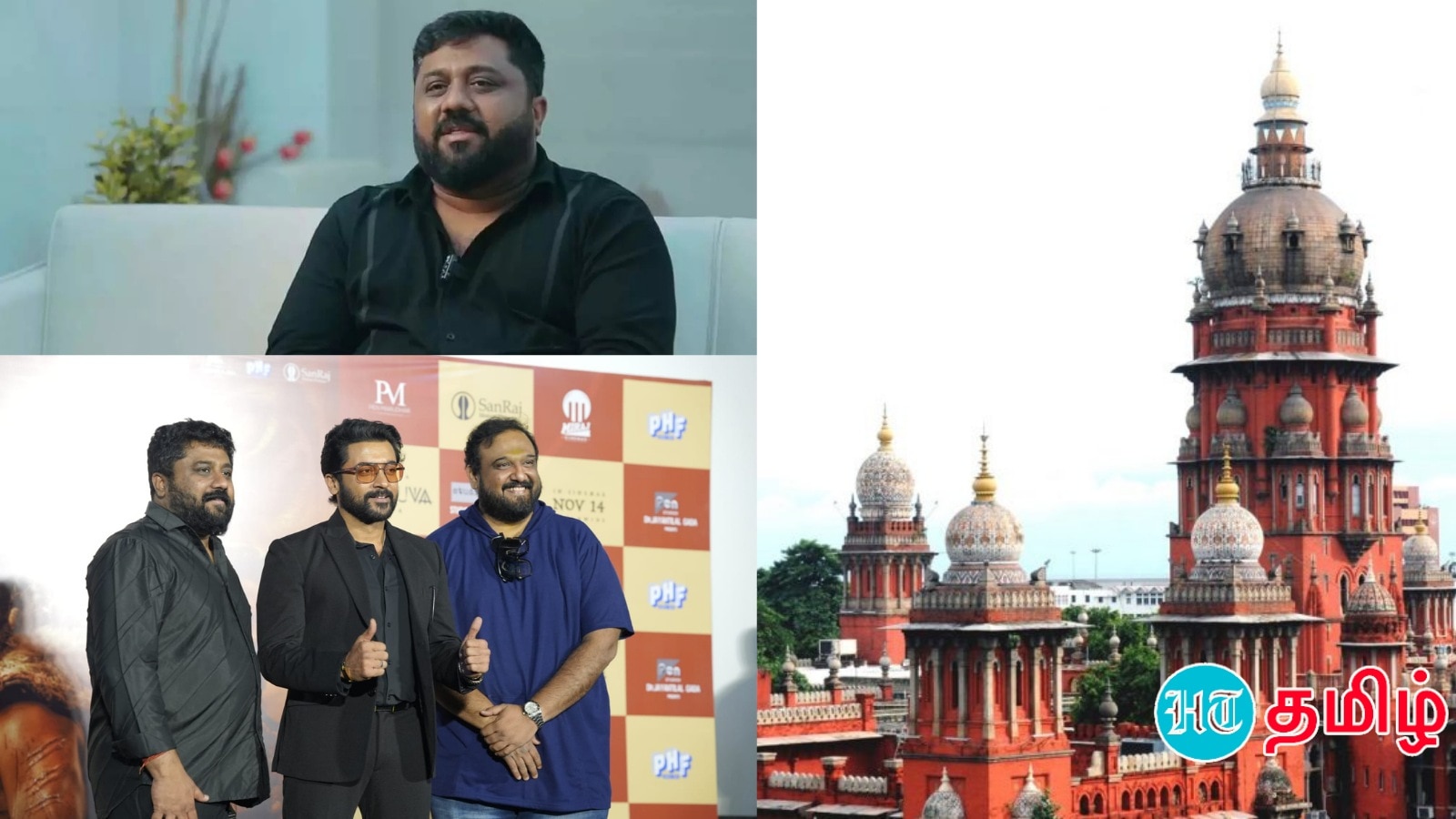 Tamil Cinema News Live : - கழுத்தை நெறித்த கடன்.. கங்குவாவை கசக்கி பிழிந்த இரு வழக்குகள்.. நீதிமன்றத்திற்குள் நடந்தது என்ன? - நாளை படம் வெளியாகுமா?