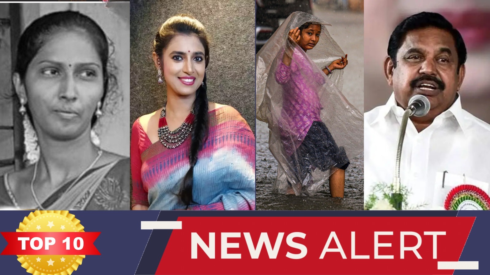 Top 10 News: ’தங்கச்சிமடத்தில் பேய் மழை! நடிகை கஸ்தூரிக்கு ஜாமீன்! பள்ளி ஆசிரியை குத்திக் கொலை!’ டாப் 10 நியூஸ்!